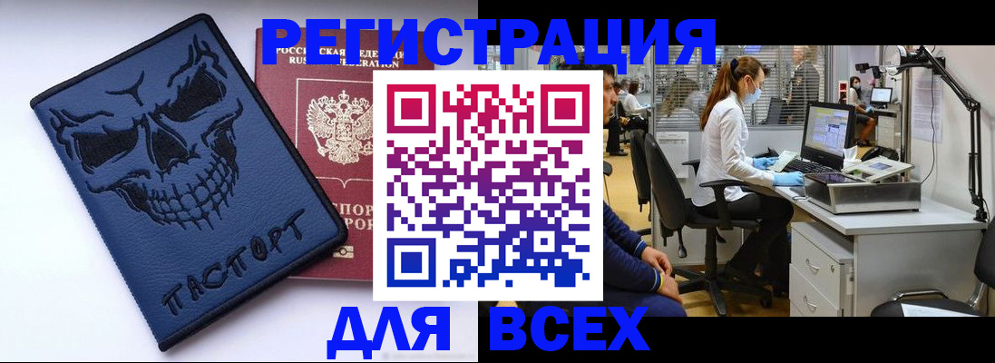 временная регистрация законно в Изобильном