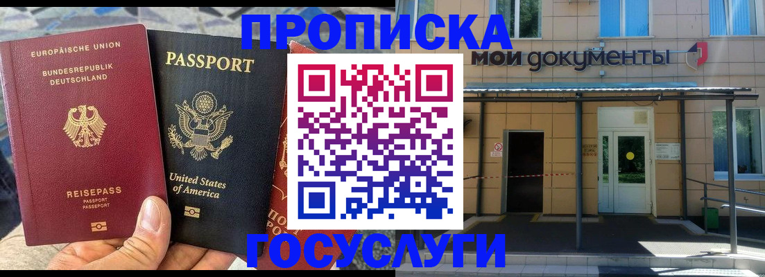 найти адрес прописки в Изобильном