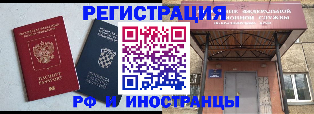 регистрация для дет. сада в Изобильном