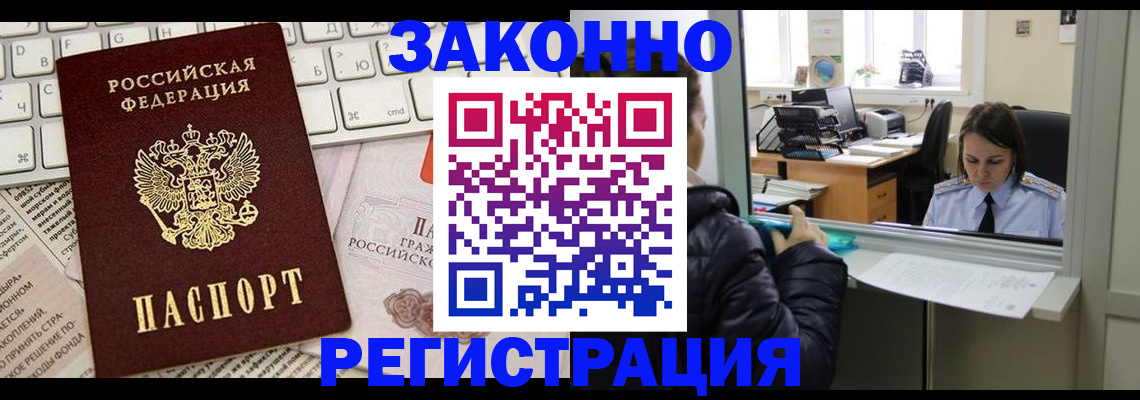 регистрация для школы в Изобильном